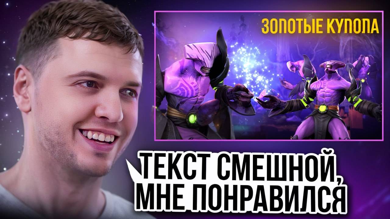 Реакция ПАПИЧА на трек ЗОЛОТЫЕ КУПОЛА от NORMAN
