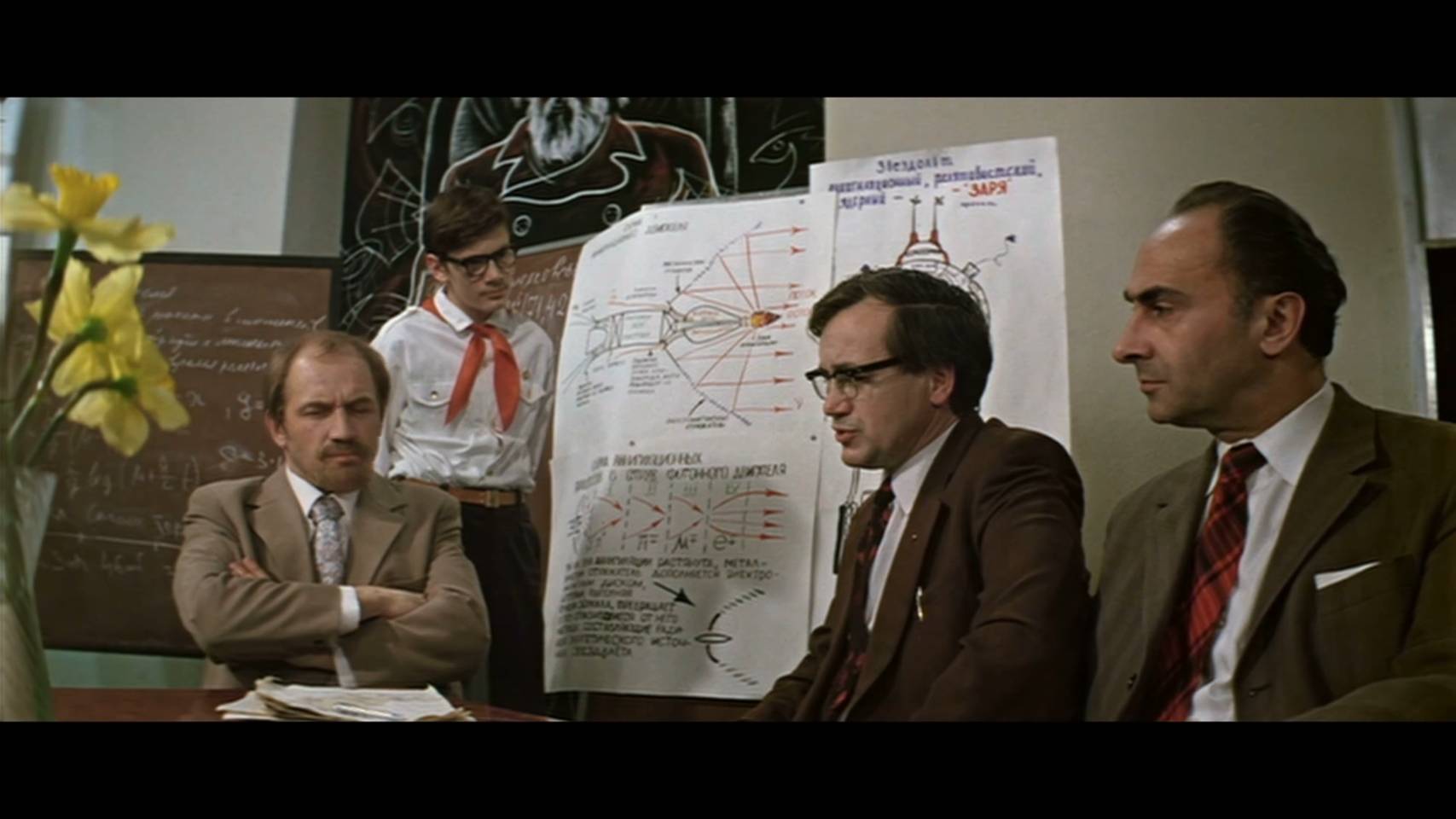 Москва-Кассиопея (1973)