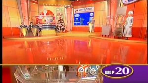Золотой ключ (04.01.2014) 805 тираж