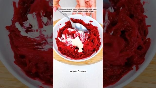 💥САЛАТ "ЛЮБОВНИЦА" с изюмом и грецкими орехами | Меню недели | Кулинарная школа