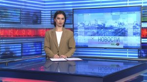 Новости Новосибирска на канале "НСК 49" // Эфир 13.01.25