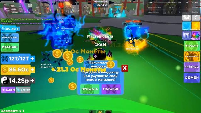 Я всё блин же и ближе к последнему титулу! Купил новый титул. смотреть онлайн