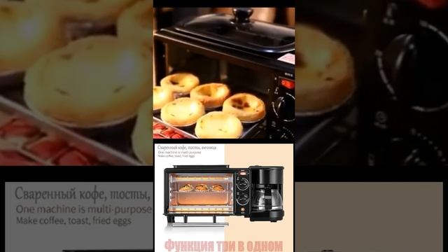Bread Baking Maker Bread Toaster /Fried Egg/ Coffee Cooker #shorts смотреть онлайн