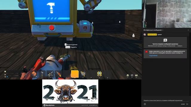 Прямая трансляция пользователя Милый Котик СКРАБ МЕХАНИК смотреть онлайн