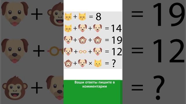 Тренировка мозга за 1 минуту №1