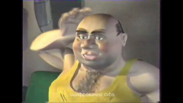 Ёкарный Бабай мем (наоборот) смотреть онлайн