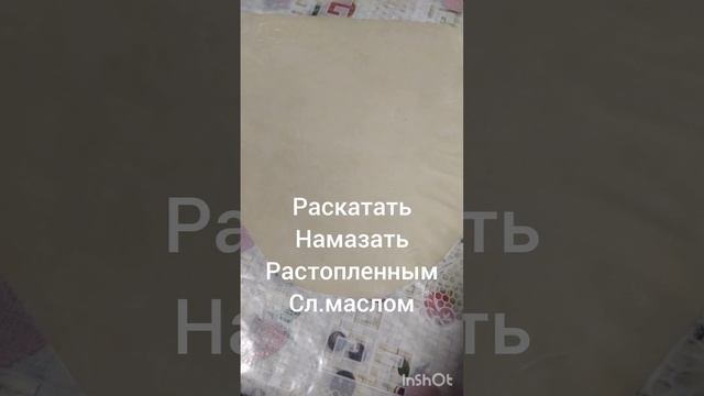 Катлама узбекская лепешка , попробуйте это очень вкусно ; )