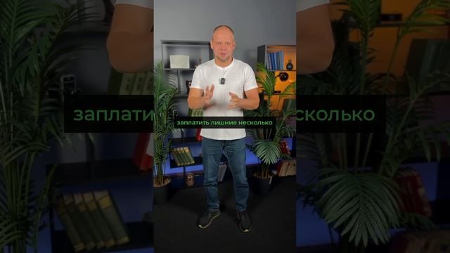 Вся правда о системе умный дом которую скрывают продавцы #shorts #строительство #умныйдом
