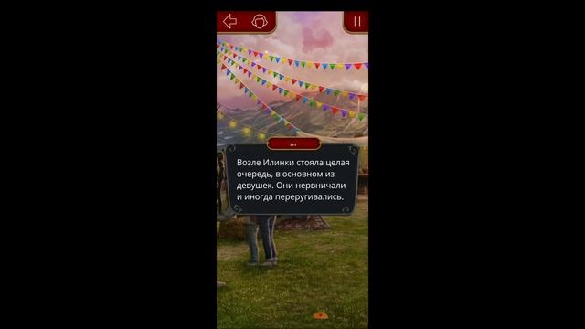 ВЕТКА С САНДРОЙ|УЛУЧШЕНИЕ ОТНОШЕНИЙ С САНДРОЙ|2 ЧАСТЬ|ДРАКУЛА ИСТОРИЯ ЛЮБВИ смотреть онлайн