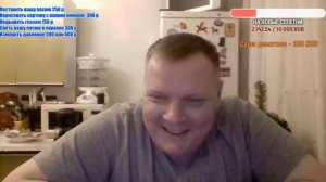 Пародия на стримы Лехи Хомякова