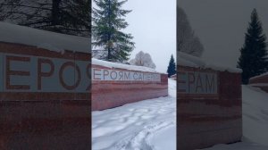 ИСТОРИЯ 11 САПЕРОВ. МЕМОРИАЛЬНЫЙ КОМПЛЕКС «ВЗРЫВ»