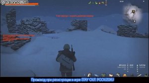 Stay Out Фарм Полярных волков  Stalker Online