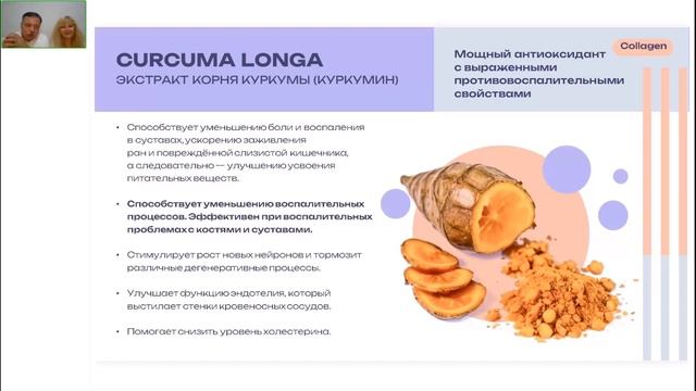Коллаген — чудодейственный эликсир молодости и здоровья.
