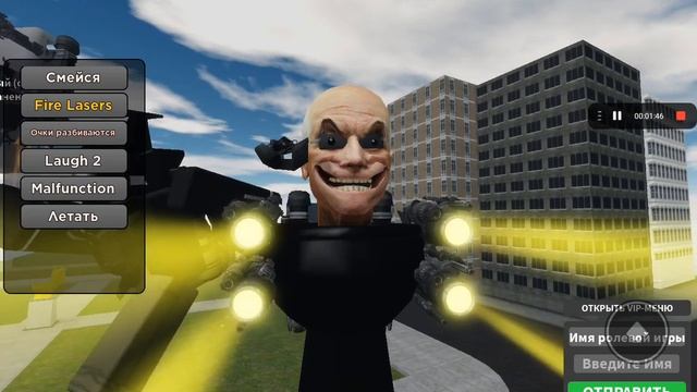 камерамен титан и спикер мен титан и тв мен титан против скибиди туалетов 4 часть смотреть онлайн