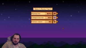 Новые лица и драка на горе Вапиус в Stardew Valley с модами в коопе - #Часть #053