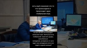 РосСИОН, инФОРМАция для гоев шикСов...