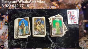 ЧТО О НЕМ РАССКАЖЕТ СОПЕРНИЦА