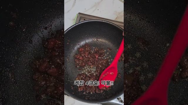 스팸케찹스파게티! 너무쉽다! #자취요리 #레시피 #cooking #요리 смотреть онлайн