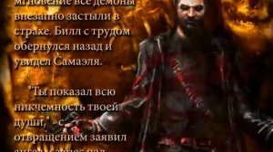 Painkiller Recurring Evil Глава 5 Ангкор, Конец игры плохой