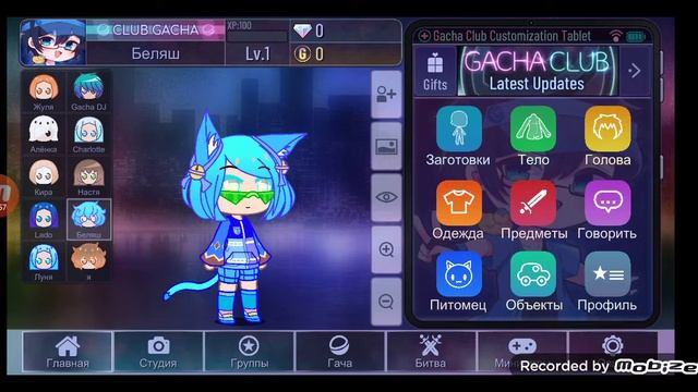 Ос для вайлд туберов в гача клубе БЕЛЯШ И НАСТЯ ПЖ НЕ КИДАЙТЕСЬ ТАПОЧКАМИ:( смотреть онлайн