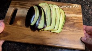 «БАКЛАЖАНЫ ПАРМИДЖАНО» от шеф повара! Идеальный рецепт