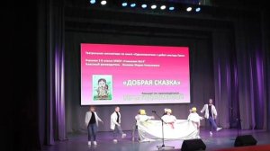 Концерт по произведениям Годовиковой Веры для детей