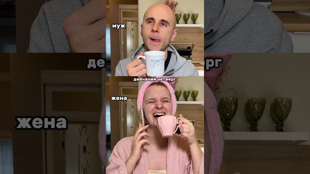 Его кружки vs мои