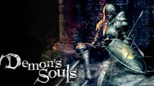 Demon's Souls Remake | Ходим, бродим *АД #2-1