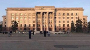 ОДЕССА БУДЕТ СВОБОДНА