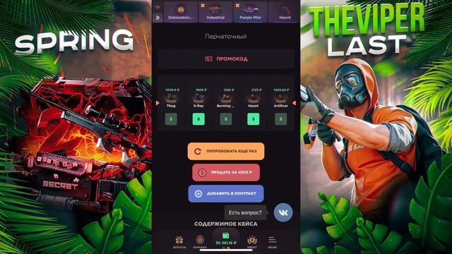 ПРОВЕРКА НА ЧЕСТНОСТЬ GGSTANDOFF / ПУТЬ ЗАКОНЧЕН?!😱 смотреть онлайн