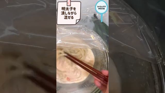 【ズボラ飯】めんたいクリームうどん🍜〆はリゾット💕【デブ飯】 смотреть онлайн
