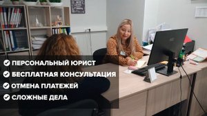 "Время Свободы"- Спишем долги законно и легко