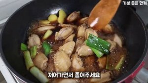 닭날개 간장조림 만들기 :: 너무 맛있어요 :: 간단요리 :: 자취요리 :: 술안주