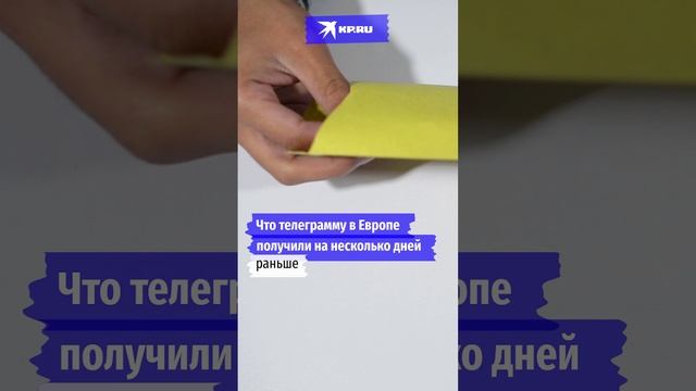 Как появилась традиция отмечать старый Новый год?