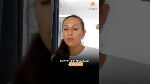 С каким белком должна была пшеничная мука? #закваска #мукадляхлеба #мука #ведениезакваски