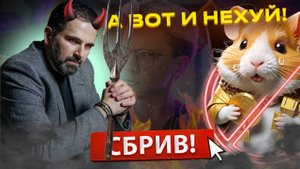 ⚠️ PAWS бреет до листинга. Смеркис показал новые критерии для аирдропа ПАВС - подумай дважды