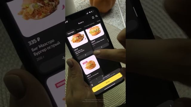 Когда не знаешь, что приготовить на ужин, на помощь приходит она - Яндекс еда😀 смотреть онлайн