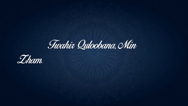 Barakallah - Naeem Rahman (Official Nasheed) | Vocals Only смотреть онлайн