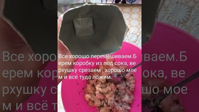 Куриный рулет в коробке 😋 смотреть онлайн