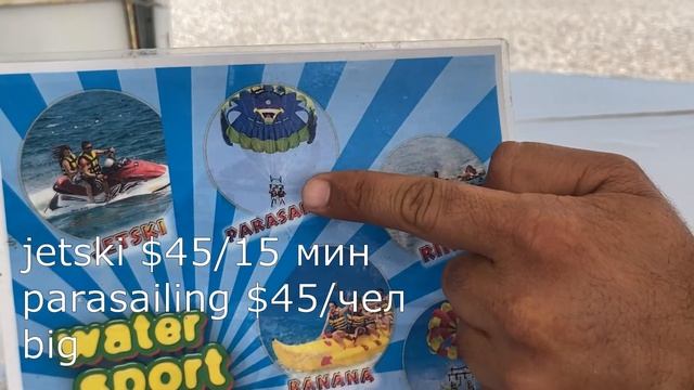 Водные развлечения на пляже Коньялты в Анталье. Мотоциклы, парашюты и цены