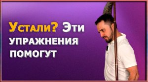 Щитовидная железа: упражнения, которые не оставят шанса болезням и вернут энергию, как в 20 лет