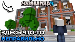 МЕНЯ ЗАПЕРЛИ ВО СНЕ _ МайнШилд 4 _ || YT Alfedov