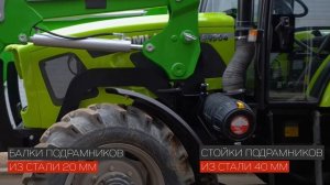 Погрузчик Универсал на трактор ZOOMLION RN904