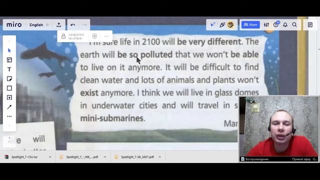 Английский язык 7 класс Spotlight 7 стр 46-47 упр. 1-2. Прокачиваем английский. Готовимся к ОГЭ. смотреть онлайн