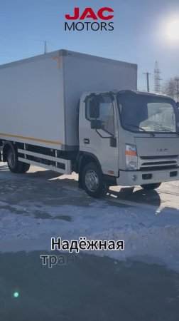 Передача изотермического фургона JAC N90 Normal нашему клиенту в г.Белогорск.