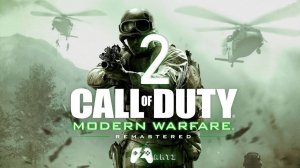 Call of Duty 4: Modern Warfare ➯ Часть 2