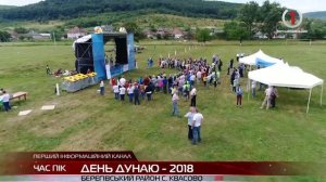 Пластикові пірати в селі Квасово: на Берегівщині здивував еко-день Дунаю