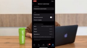 Бесплатный прокси-сервер для WhatsApp от GREEN-API