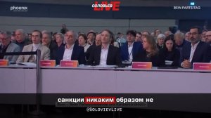 Депутат бундестага заявила, что анти-российские санкции портят экономическую ситуацию в Европе