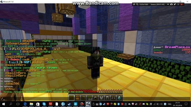 Мой сервер майнкрафт смотреть онлайн